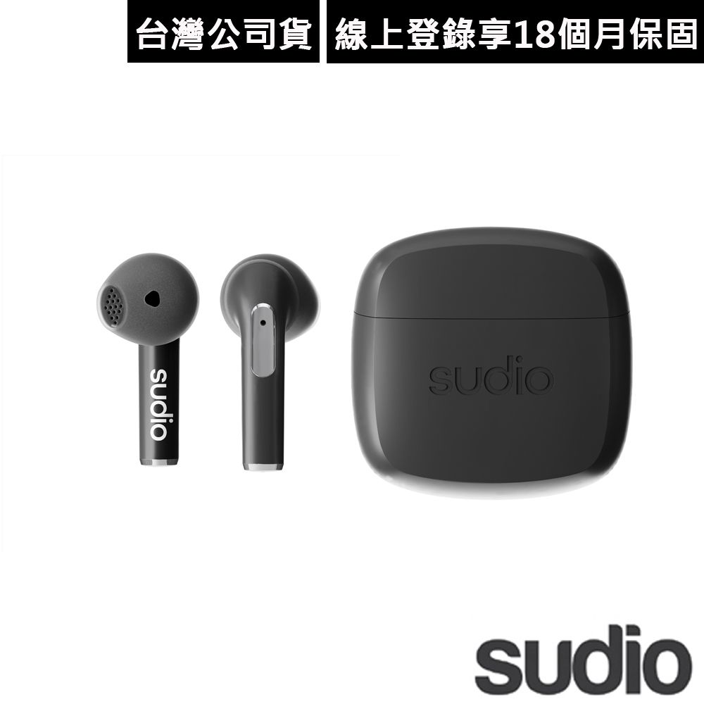 SUDIO 瑞典設計  N2 真無線藍牙耳機~黑