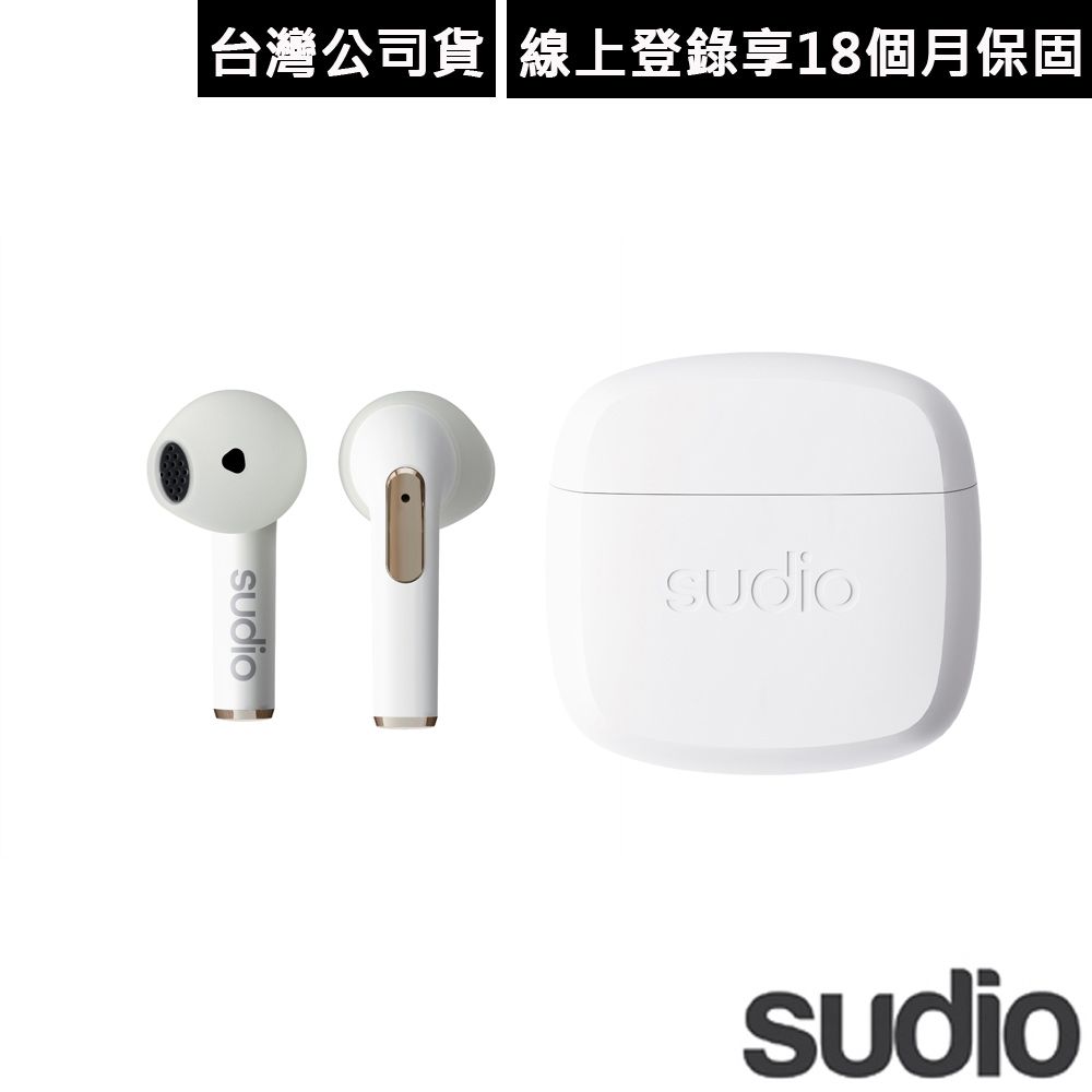 SUDIO 瑞典設計  N2 真無線藍牙耳機~白