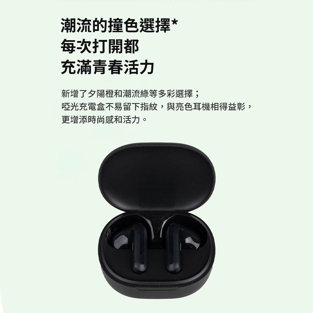 Xiaomi 小米  紅米 Redmi Buds 4 降噪藍牙耳機 青春版 