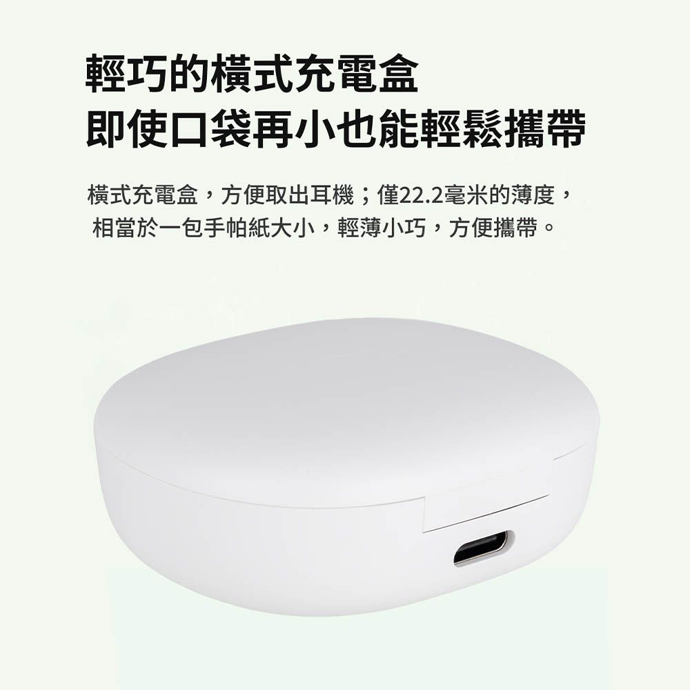 Xiaomi 小米  紅米 Redmi Buds 4 降噪藍牙耳機 青春版 