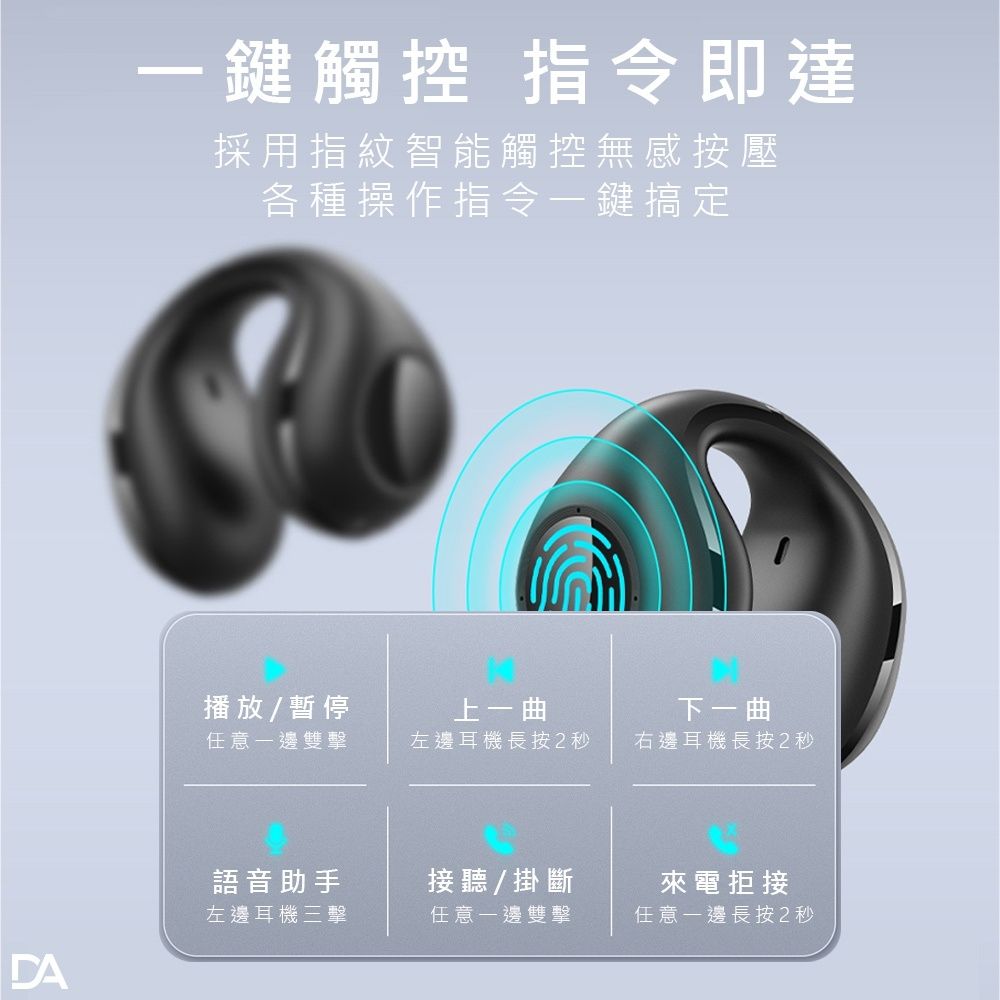 DA Air Pro 6】夾耳式藍牙耳機HiFi高音質/AI智能降噪/藍牙5.2 運動型耳機（浪漫紫） PChome 24h購物