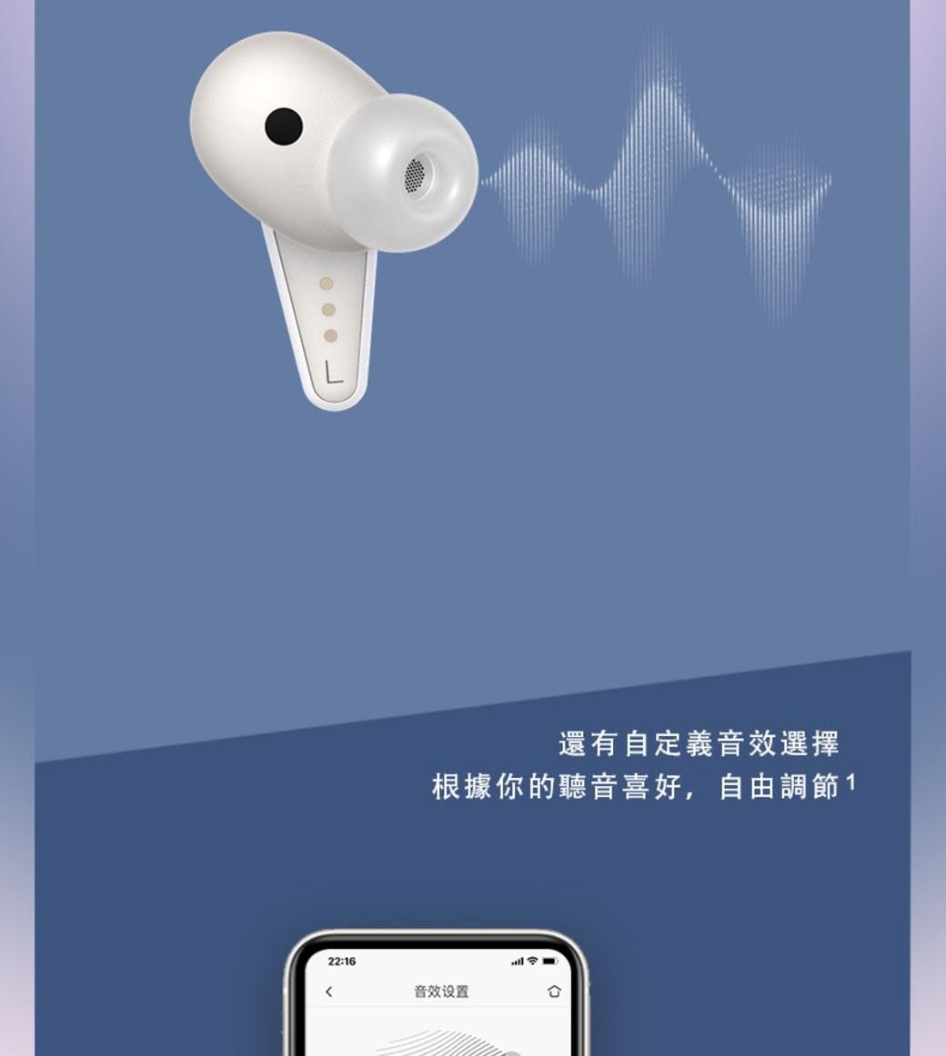 還有自定義音效選擇根據你的聽音喜好,自由調節122:16音效设置