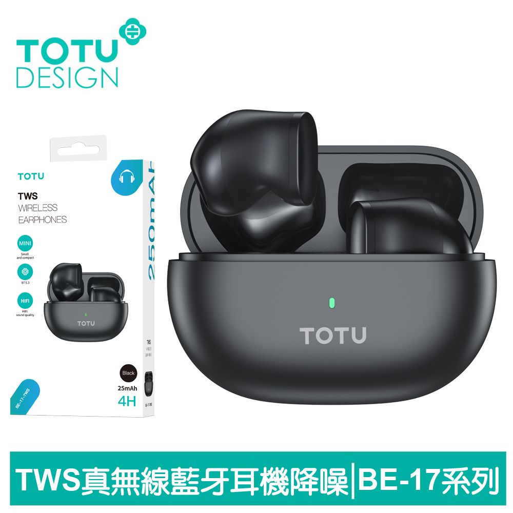 TOTU TWS真無線藍牙耳機 降噪 v5.3 藍芽 運動 通用 BE-17系列 拓途 黑色