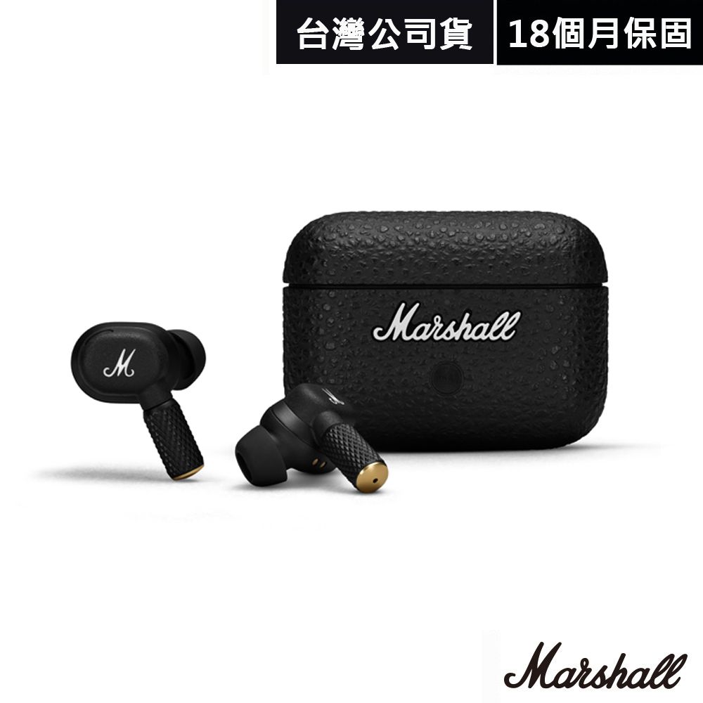 英國Marshall Motif II A.N.C.主動抗噪真無線耳機(百滋公司貨