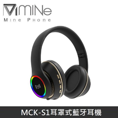 Mine Feng MINE峰 MCK-S1 耳罩式藍牙耳機 無線藍牙耳機 藍芽耳機 - 黑色