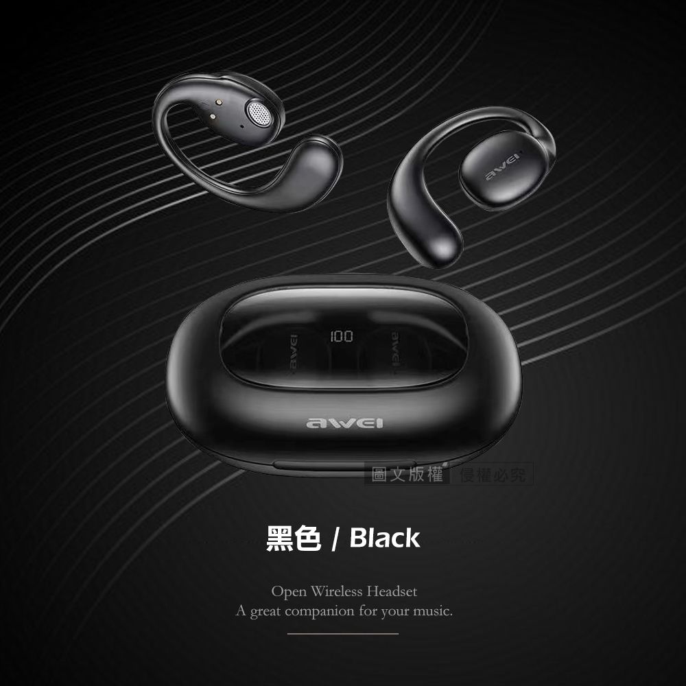 100圖文版權權必究黑色/ BlackOpen Wireless HeadsetA great companion for your music