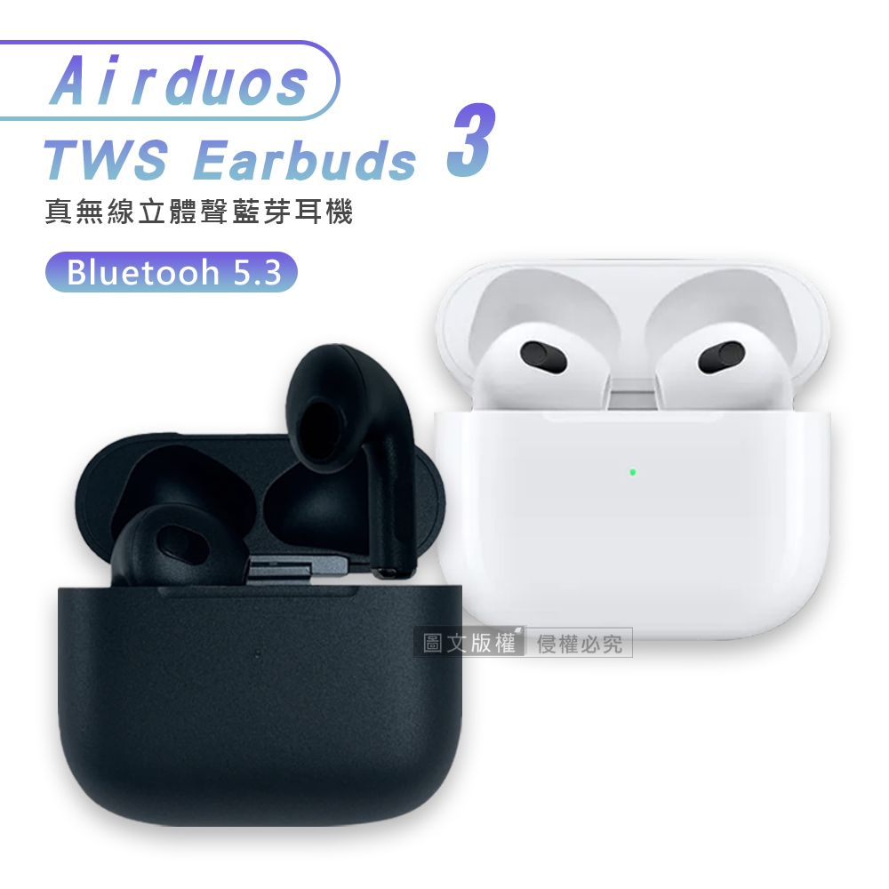 Seehot 嘻哈部落 Airduos 3  TWS Earbuds V5.3雙耳觸控真無線藍牙耳機 