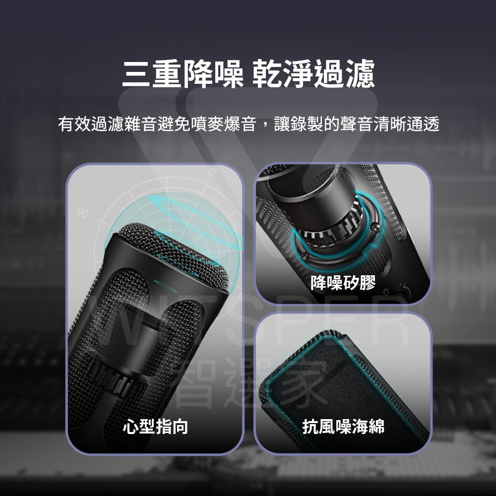 FIFINE TANK 3 動圈式麥克風 聲而不凡 如臨現場