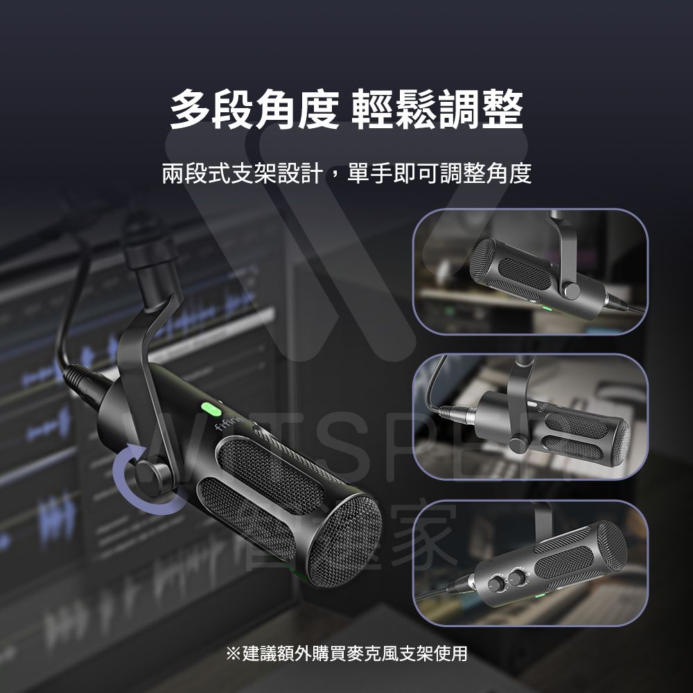 FIFINE TANK 3 動圈式麥克風 聲而不凡 如臨現場