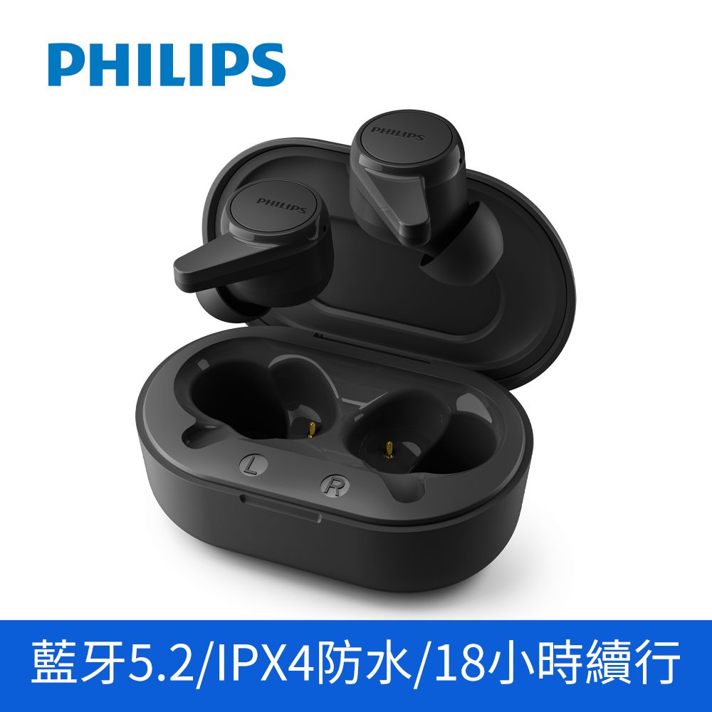 PHILIPS 飛利浦 TWS真無線藍牙耳機 黑色 TAT1207BK/00