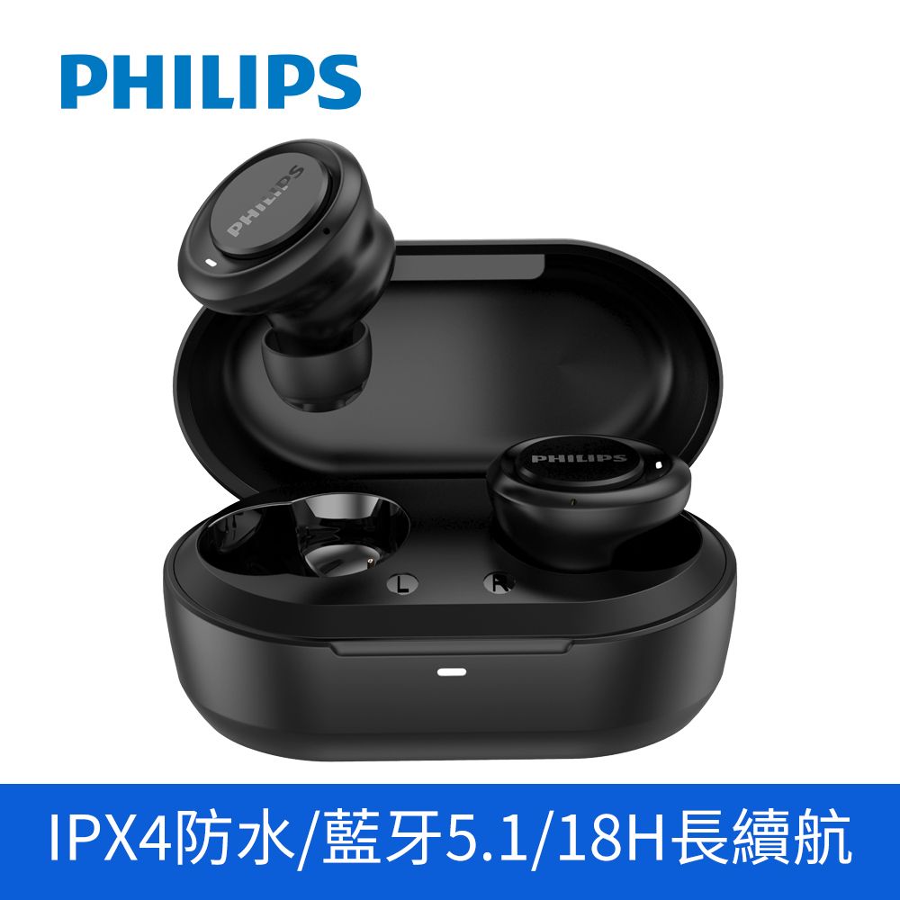 PHILIPS 飛利浦  TWS真無線藍牙5.1防水耳機 TAT1215BK/96