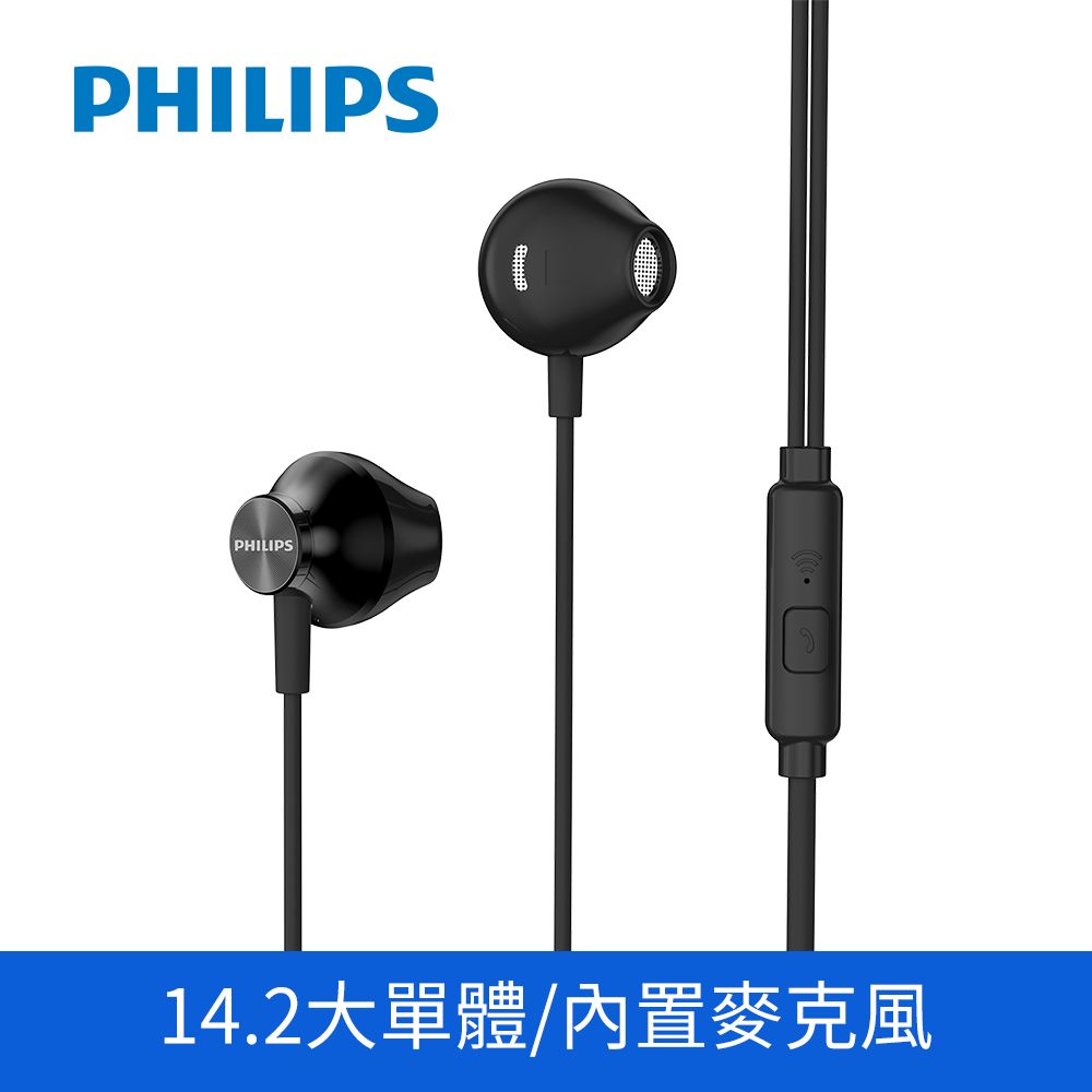 PHILIPS 飛利浦   有線入耳式線控耳機 TAUE101BK/00