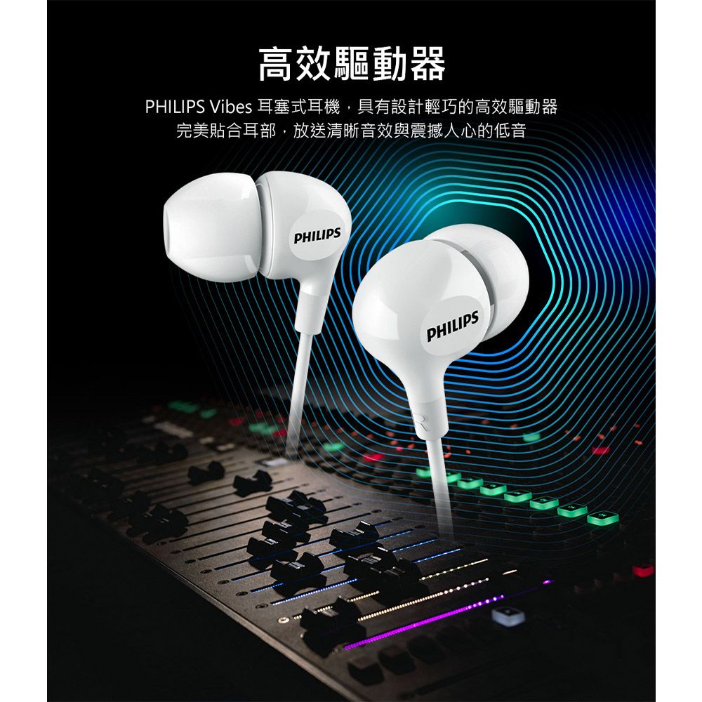 PHILIPS 飛利浦   有線入耳式線控耳機 藍色 SHE3555BL/00