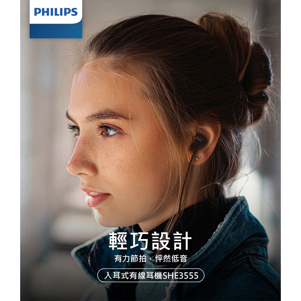 PHILIPS 飛利浦   有線入耳式線控耳機 紅色 SHE3555RD/00