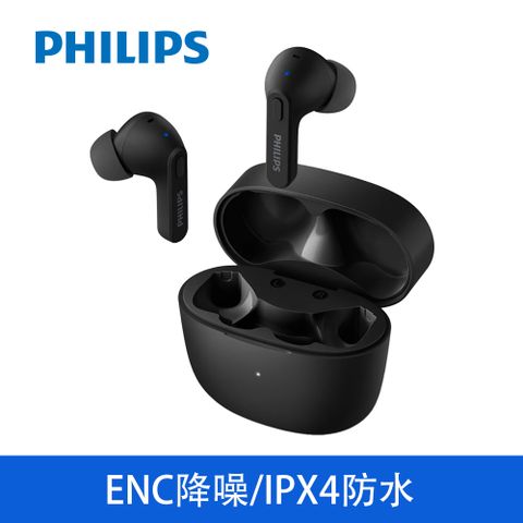 ENC降噪 輕盈無壓力PHILIPS TWS無線藍牙耳機 黑色 TAT2206BK