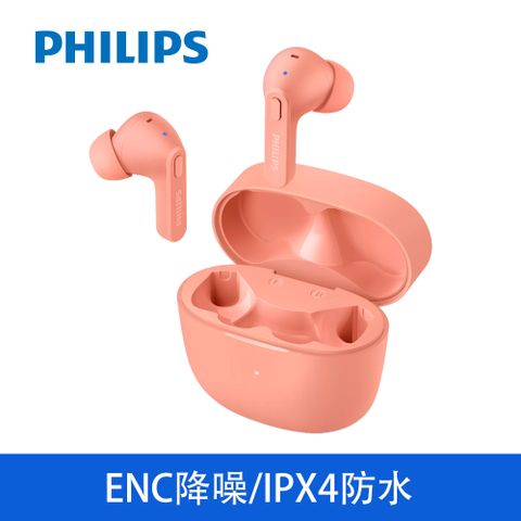 ENC降噪 輕盈無壓力PHILIPS TWS無線藍牙耳機-粉色TAT2206PK