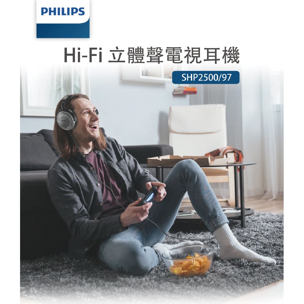 PHILIPS 飛利浦   有線頭戴式耳機 SHP2500/10