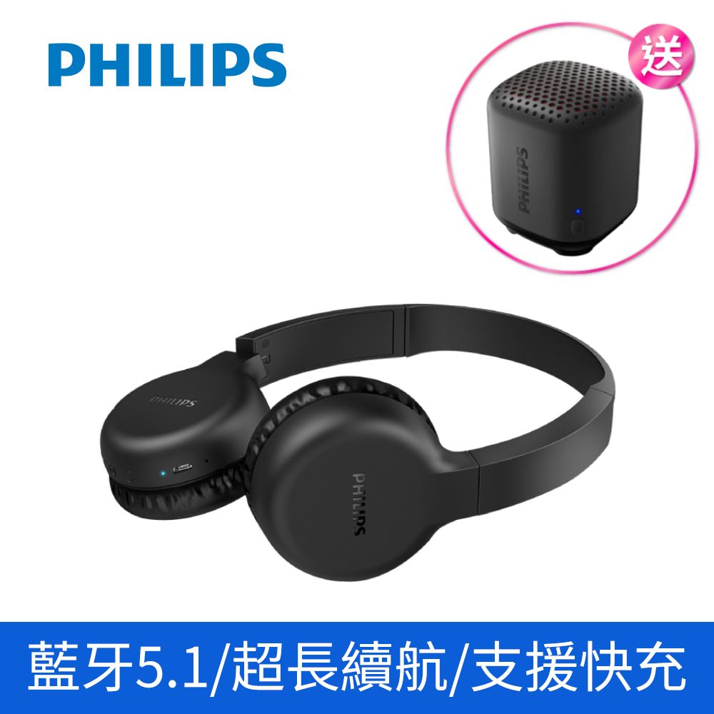 Philips tah1205bk online