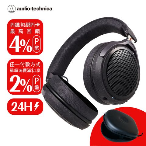 audio-technica 鐵三角 ATH-HL7BT 開放式 藍牙無線耳機