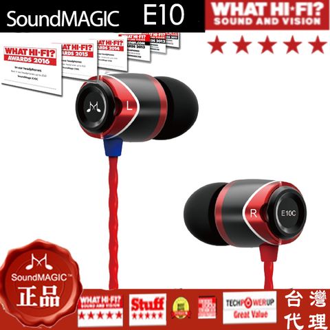 神級高音質 SoundMAGIC 聲美 E10 發燒友入耳式 有線耳機推薦 電競耳機 電腦 耳塞式 雙動圈HiFi耳機