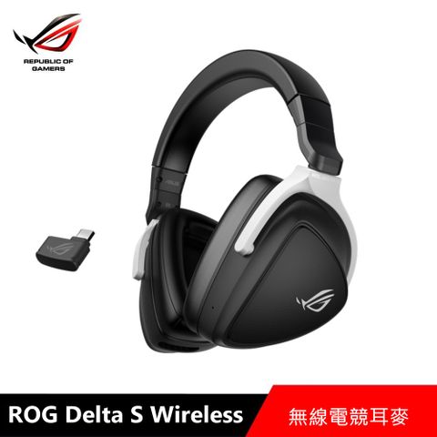 華碩 ASUS ROG Delta S Wireless 無線電競耳機