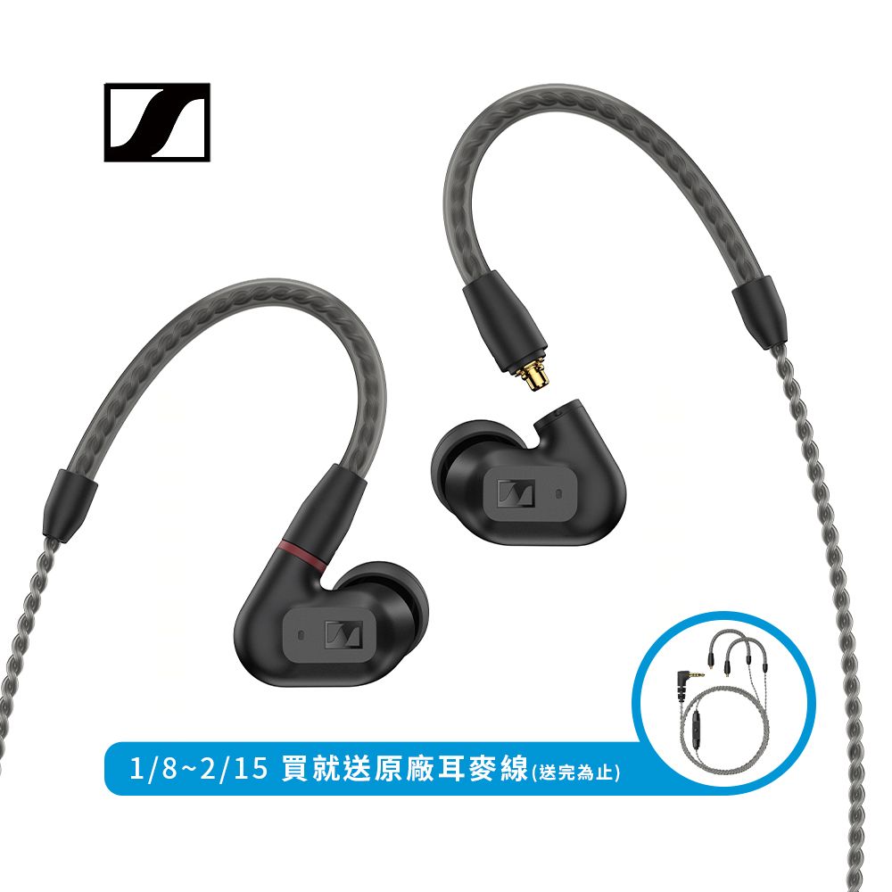 Sennheiser IE 200 入耳式高音質耳機- PChome 24h購物