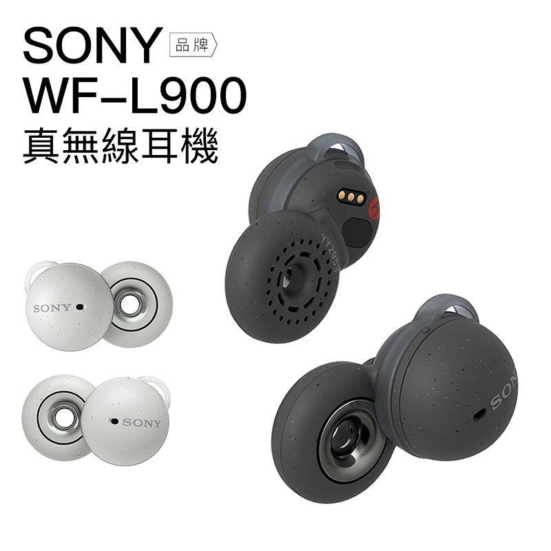 SONY WF-L900 WHITE 新品 オンライン激安 - audef.uy