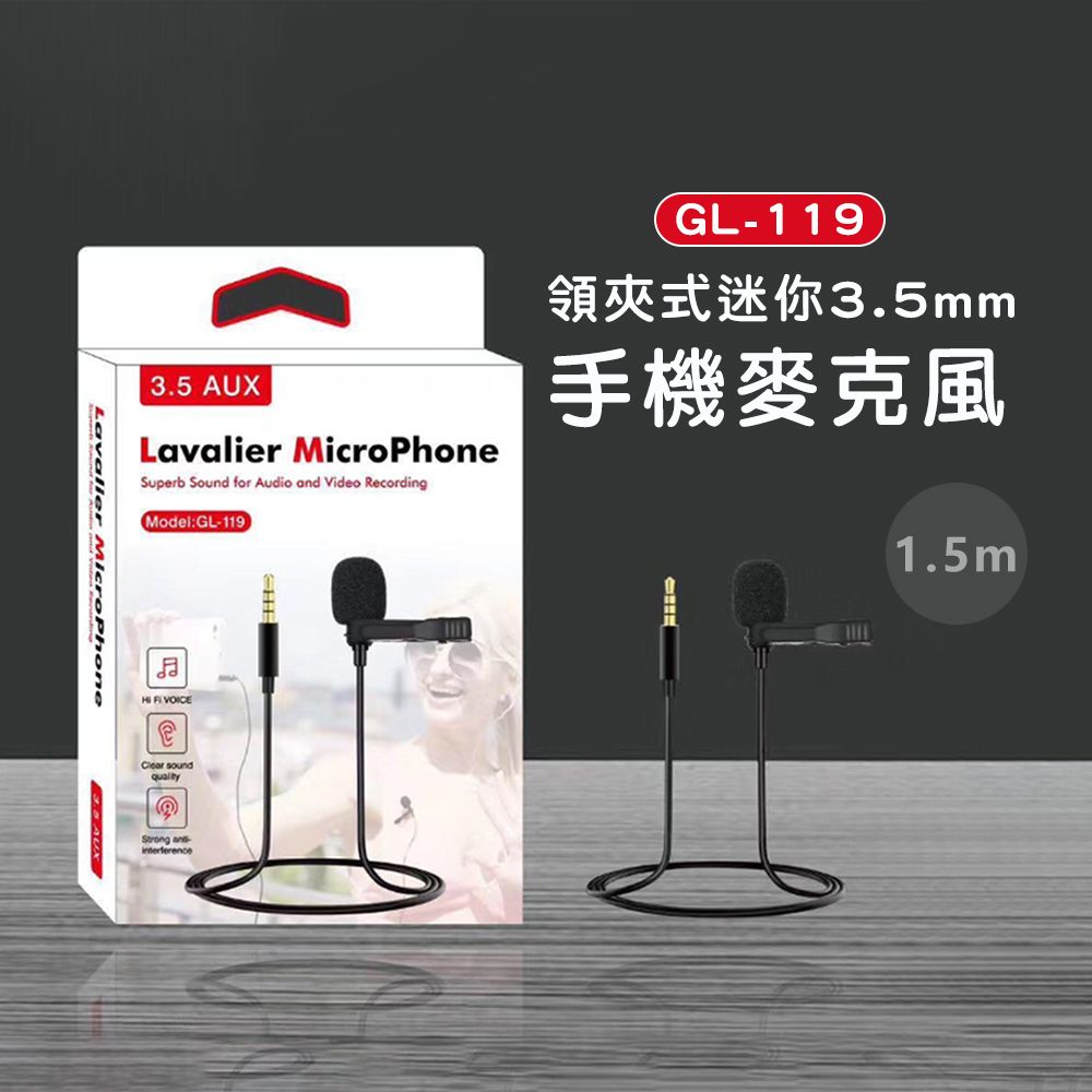 GL-119領式迷你5mm3.5 Lavalier MicroPhoneSuperb Sound for Audio  Video RecordingModel:GL-119Lavalier MicroPhone VOICE3. AUX soundStrong and手機麥克風1.5m