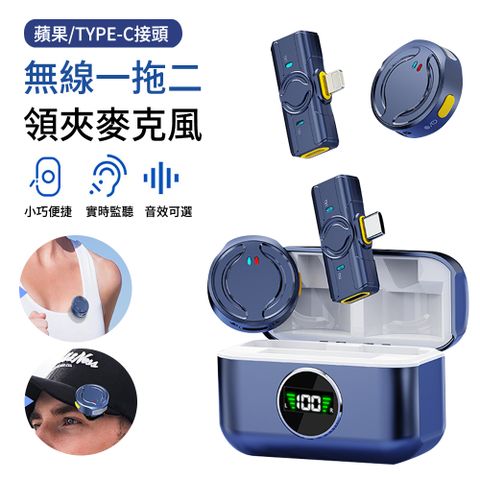 E.CO 一拖二圓形磁吸背夾領夾麥 直播降噪收音小話筒 無線麥克風 Q81