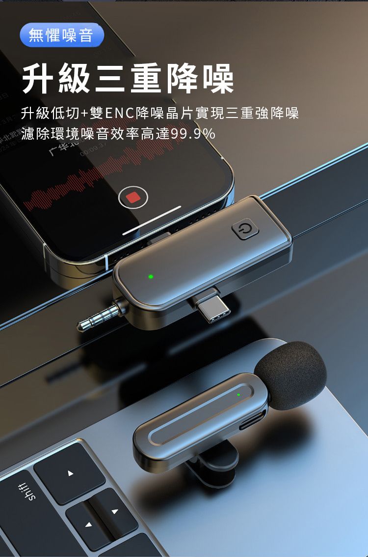 shift3月24年無懼噪音升級三重降噪升級低切+雙ENC降噪晶片實現三重強降噪濾除環境噪音效率高達99.9%广华00:
