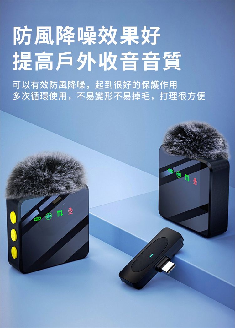 防風降噪效果好提高戶外收音音質可以有效防風降噪,起到很好的保護作用多次循環使用,不易變形不易掉毛,打理很方便