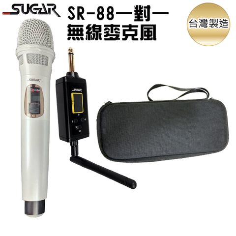 SUGAR SR-88