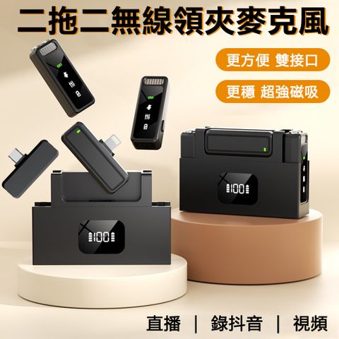 Sily K40 Type-c+lightning 二拖二無線領夾麥克風