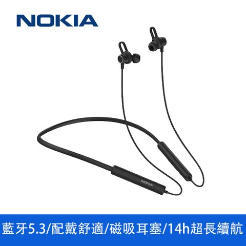藍牙5.3 / 14hr超長續行NOKIA 無線頸掛式藍牙耳機 E1502