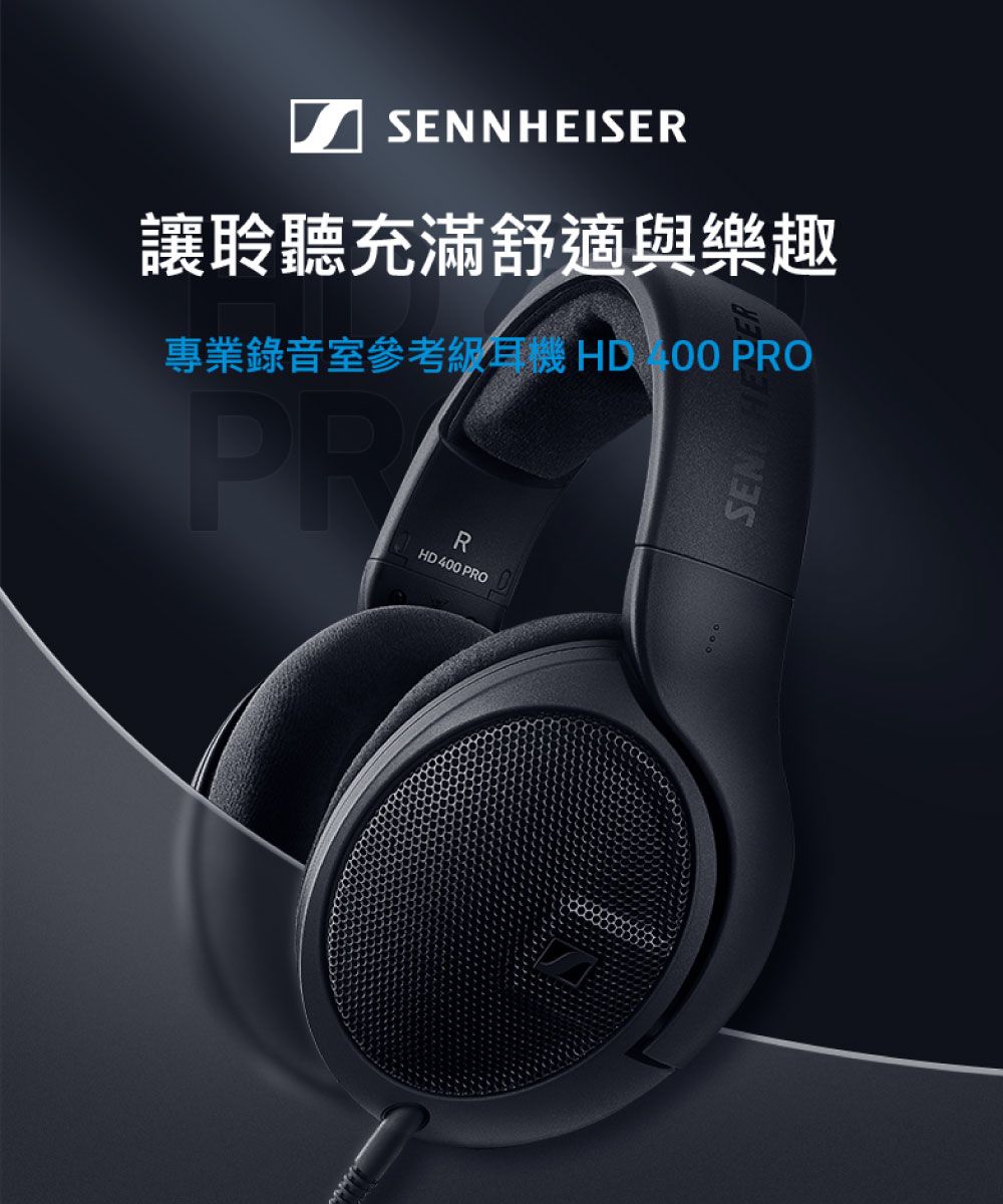 SENNHEISER讓聆聽充滿舒適與樂趣專業錄音室參考級耳機 HD 00 PROPRRHD 400 PROSEN