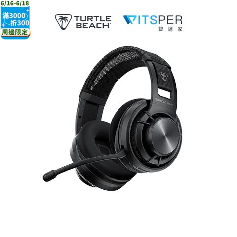 Turtle Beach Atlas™ Air 無線開放式電競耳機