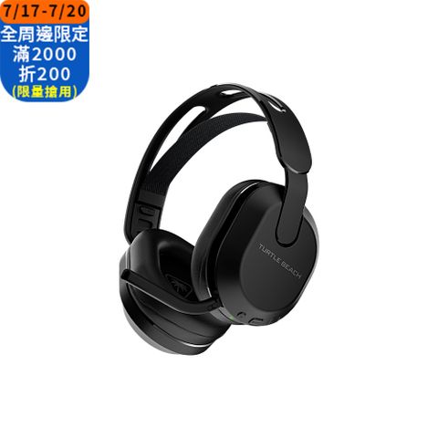 Turtle Beach® Stealth™ 500 無線多平台電競耳機