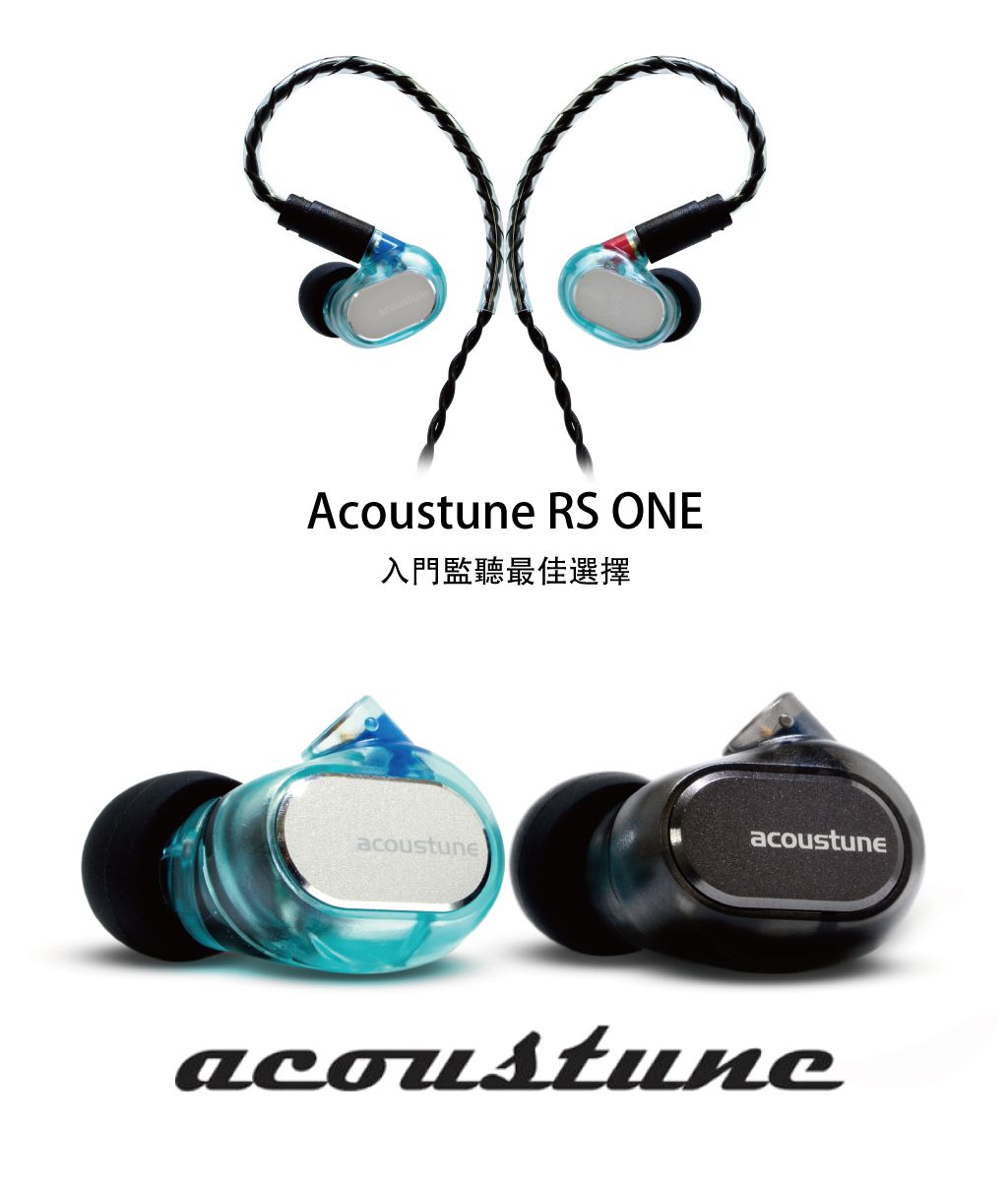 Acoustune RS ONE IEM入耳式監聽耳機- PChome 24h購物