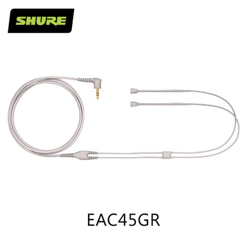 SHURE EAC45GR 原廠耳機線材(灰)