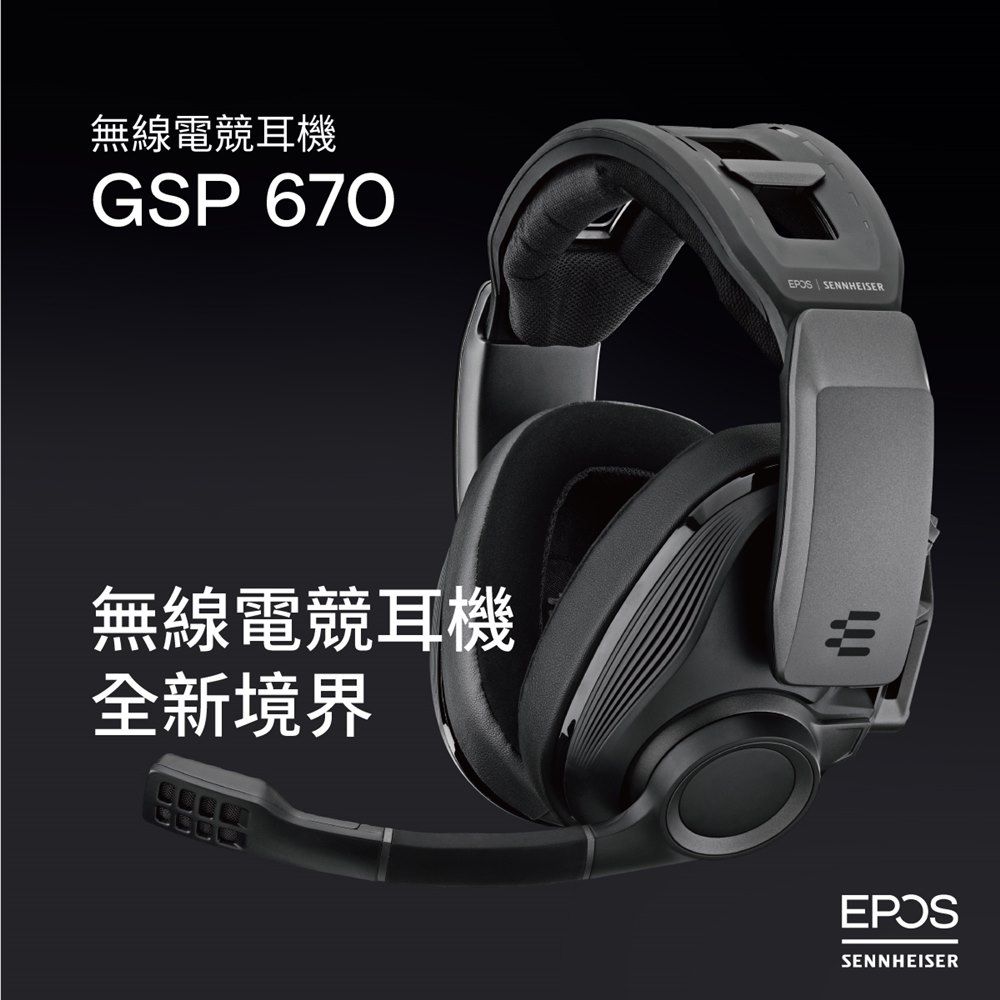 EPOS GSP 670電競耳罩耳機- PChome 24h購物