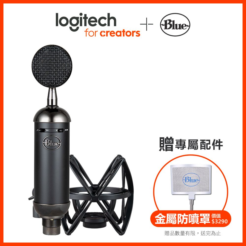 Blue Spark SL XLR 專業電容式麥克風 - PChome 24h購物