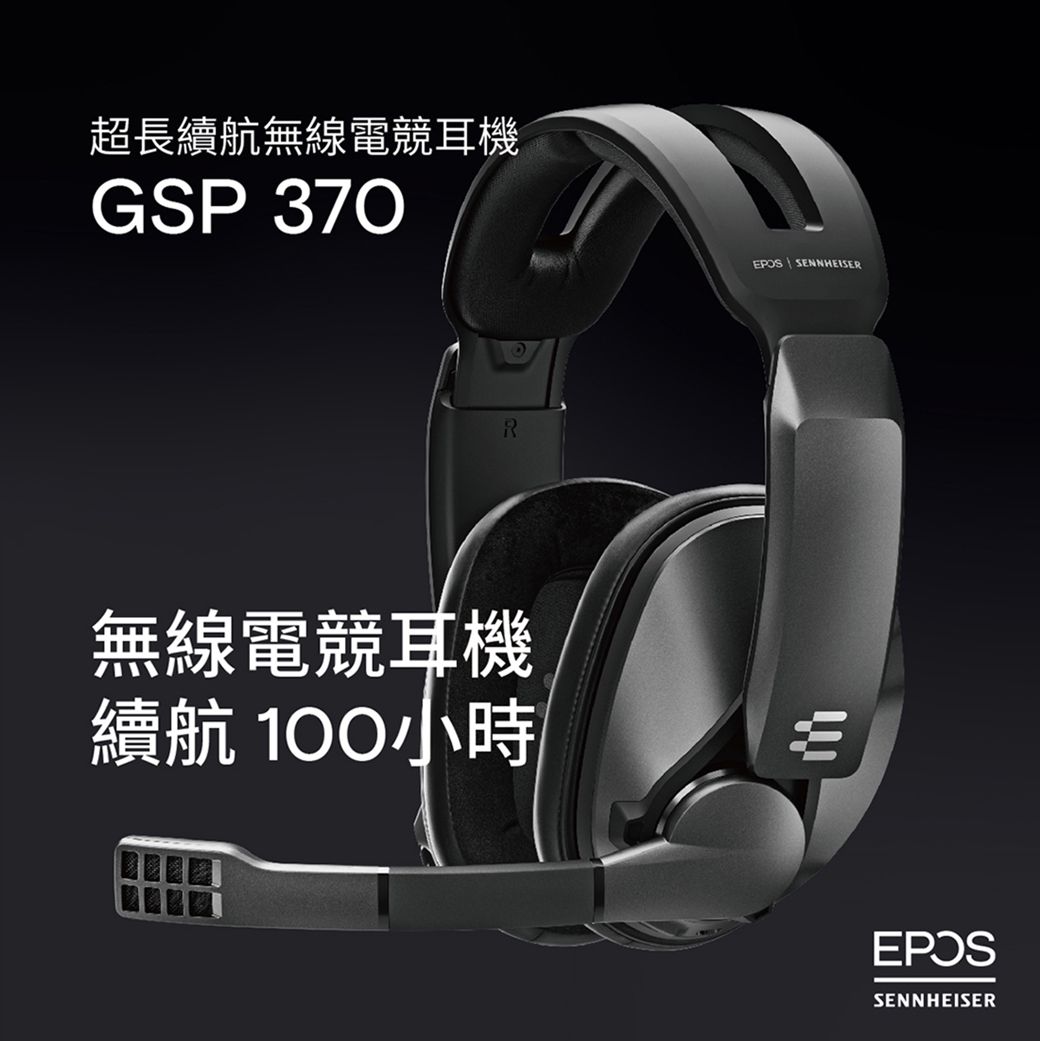 EPOS GSP 370電競耳罩耳機- PChome 24h購物