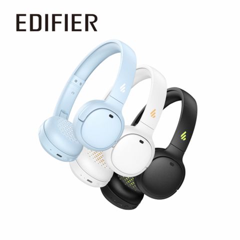 ★聽力保護★EDIFIER WH500 藍牙耳罩耳機