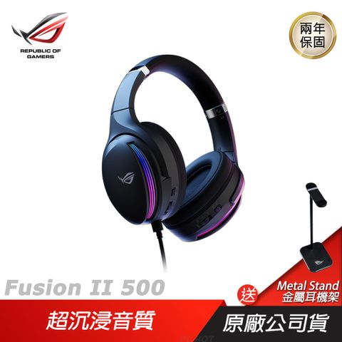 ASUS ROG 華碩 　Fusion II 500　　電競耳機　