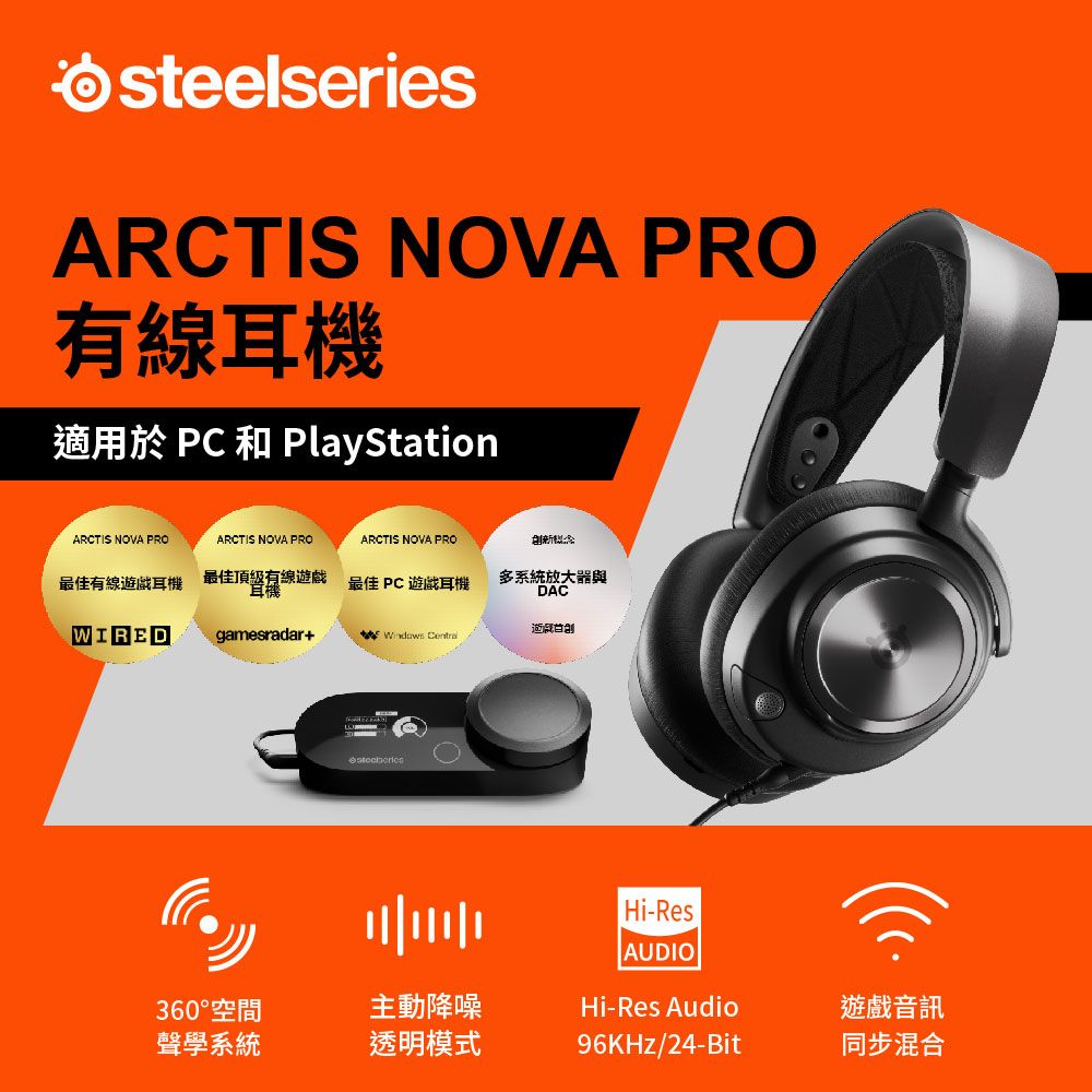 即購入OK! steelseries GAMEDAC GEN2 新版 - DJ機材