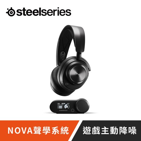 【SteelSeries 賽睿】Arctis Nova Pro Wireless X 無線電競耳機