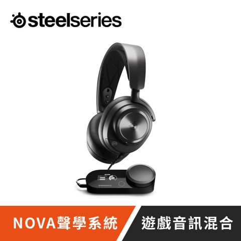 【SteelSeries 賽睿】Arctis Nova Pro X有線電競耳機