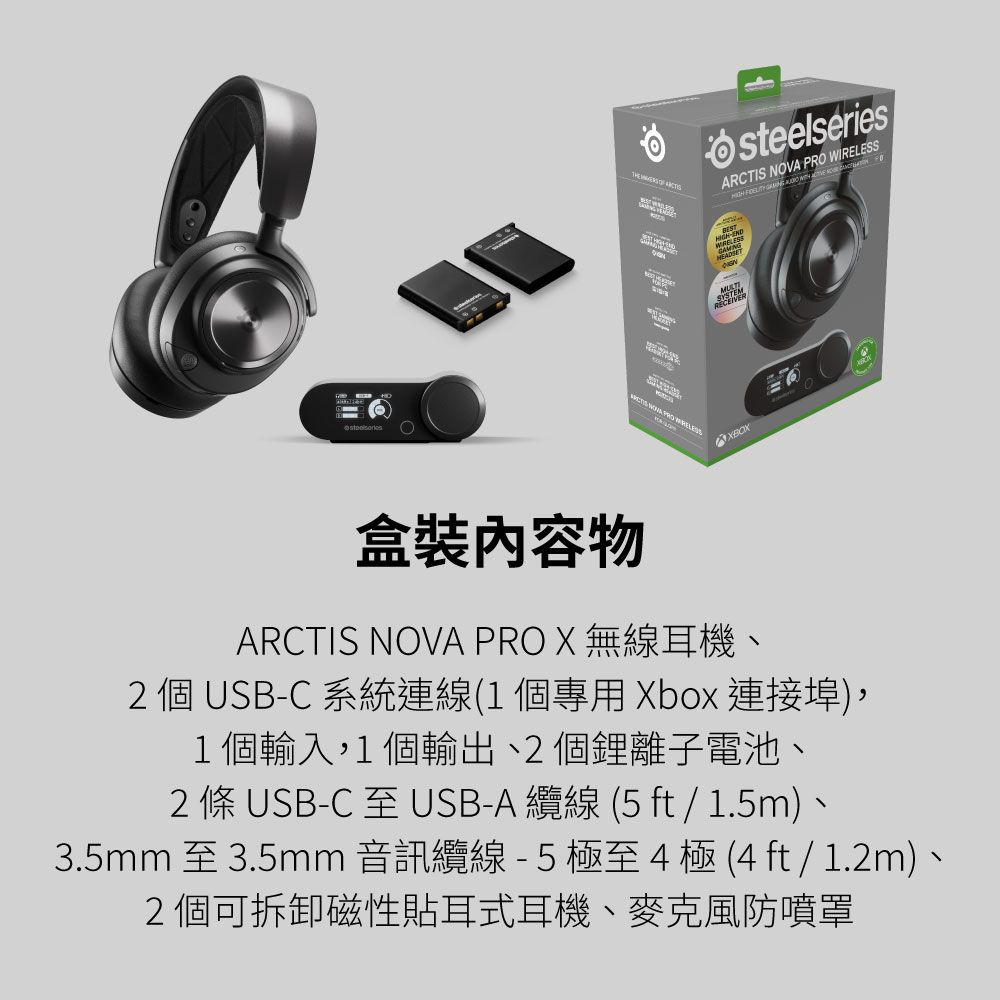 SteelSeries 賽睿】Arctis Nova Pro Wireless X 無線電競耳機- PChome