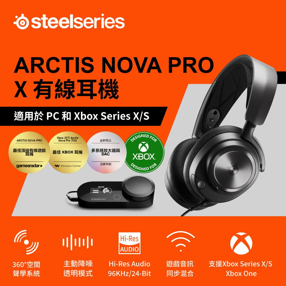 毎日安売り SteelSeries Arctis Nova Pro 有線 | www.butiuae.com