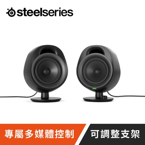 SteelSeries 賽睿 ARENA3喇叭